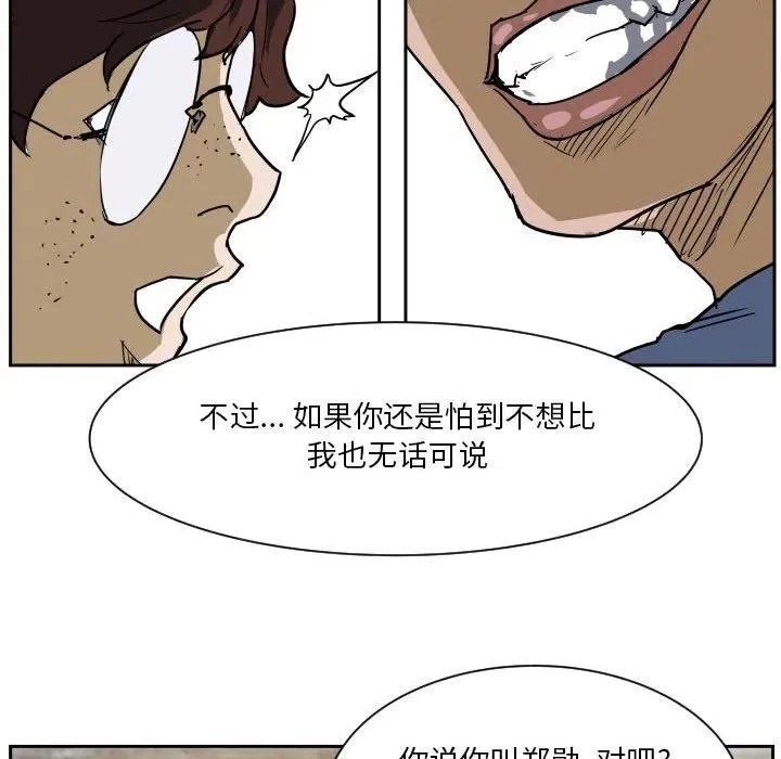 56 第60页