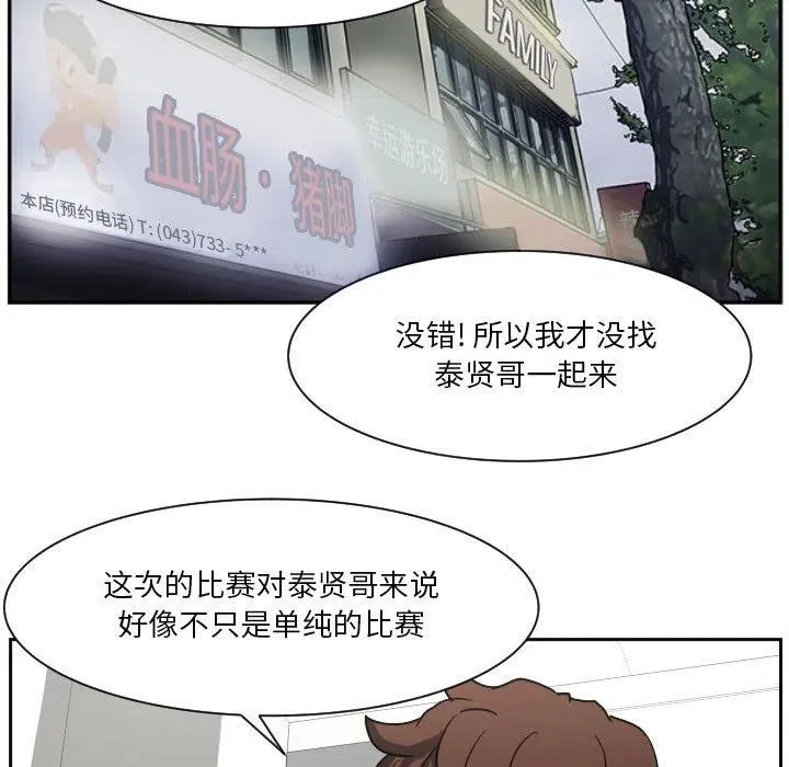 56 第66页