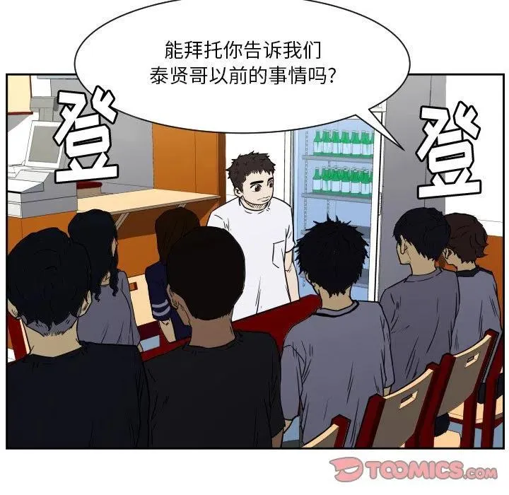 56 第68页