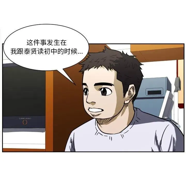 56 第71页