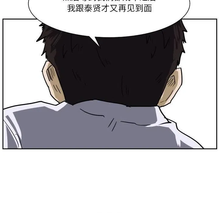 56 第75页