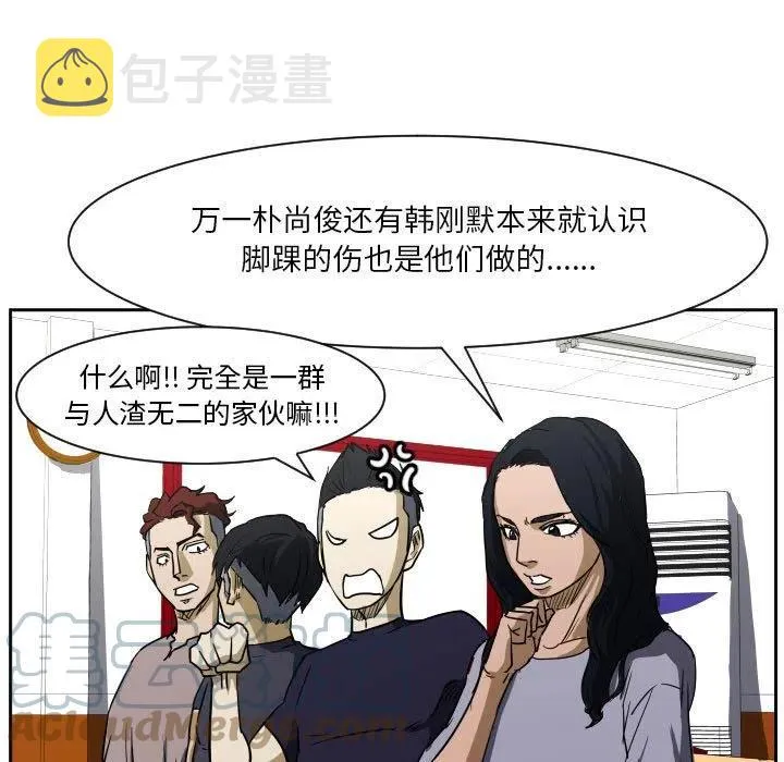 56 第77页