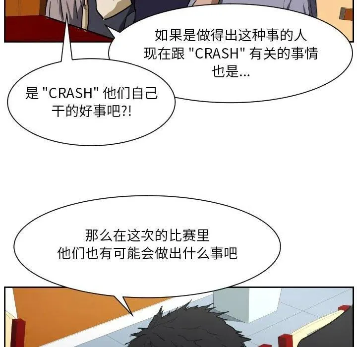56 第78页