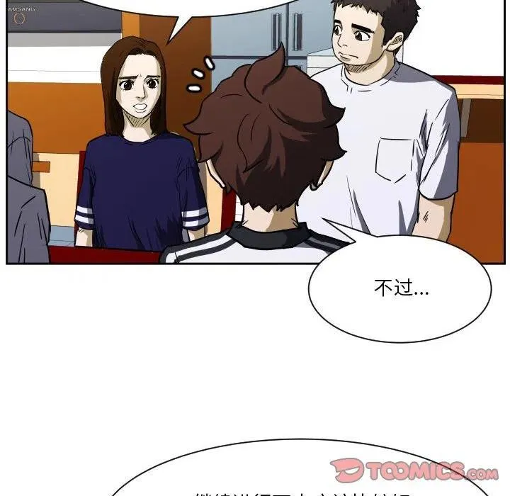 56 第80页