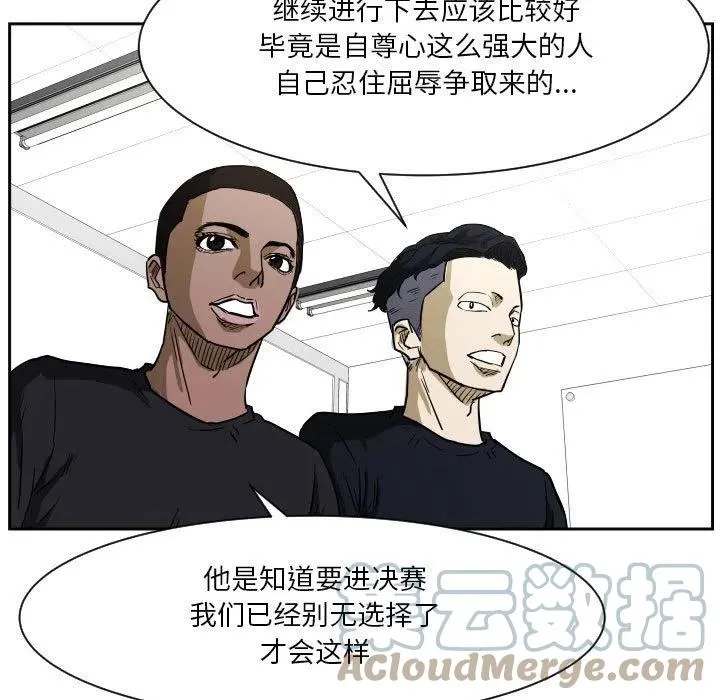 56 第81页