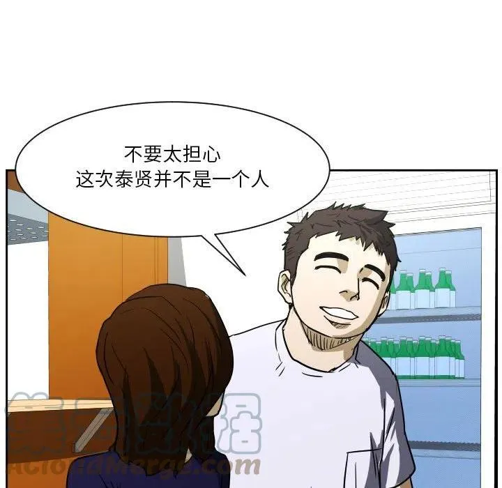 56 第85页