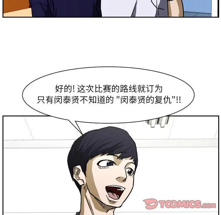 56 第86页
