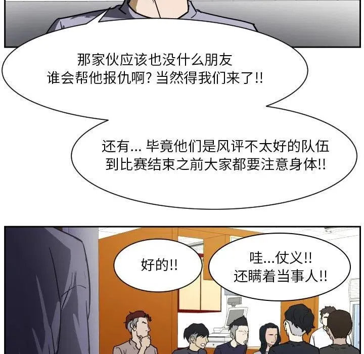 56 第87页
