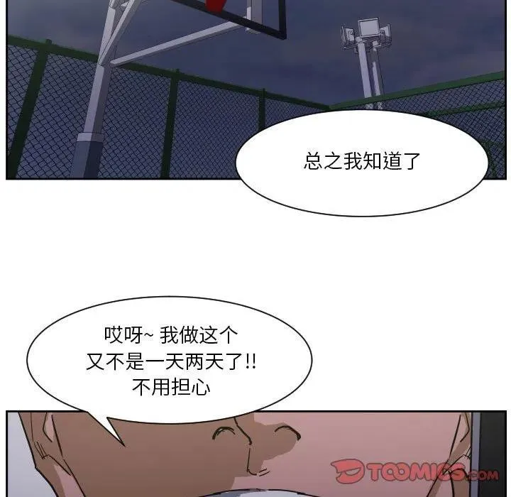 56 第92页