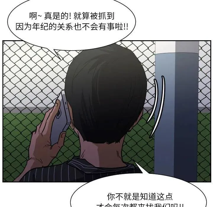 56 第95页