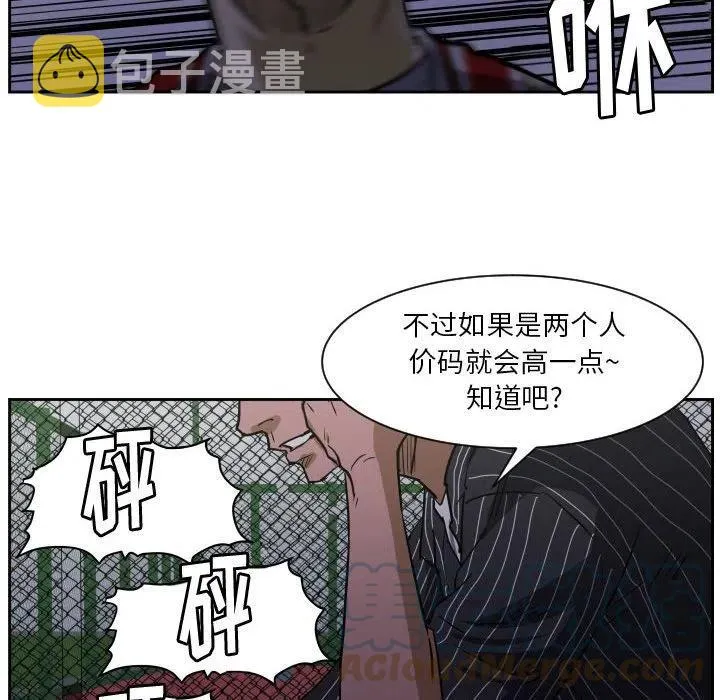 56 第97页