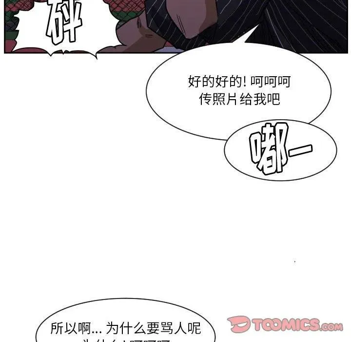56 第98页