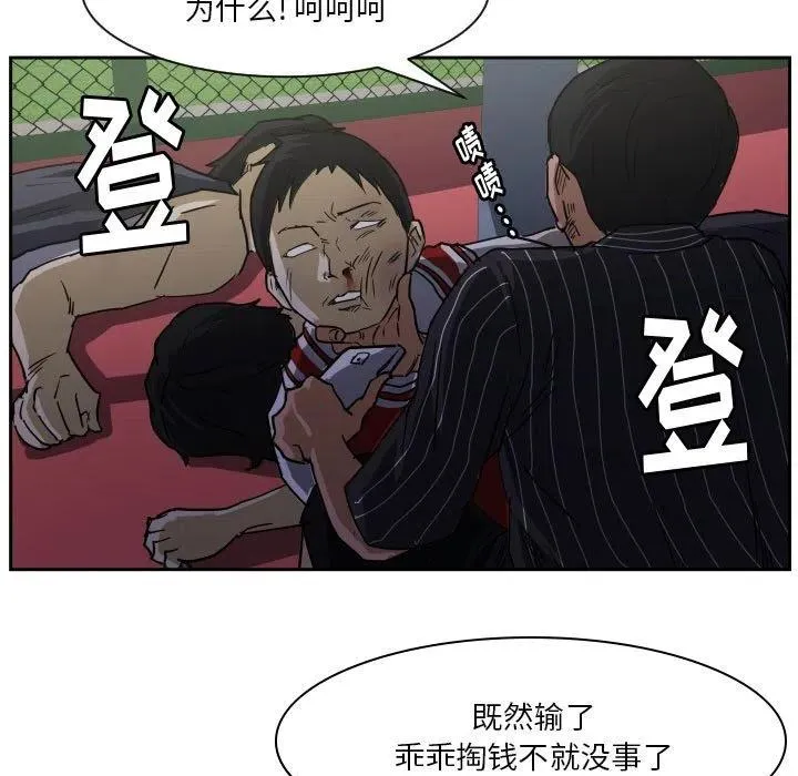 56 第99页