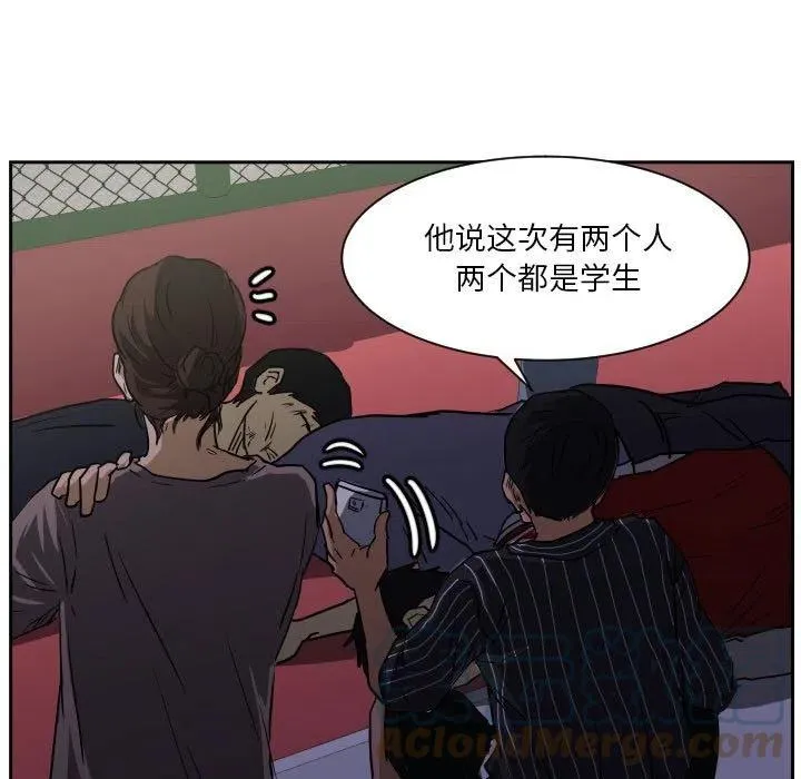 56 第101页