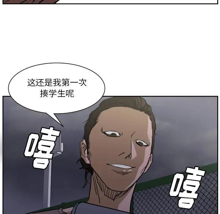 56 第103页