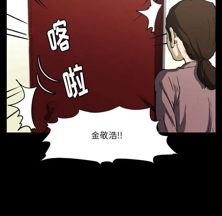 54 第15页