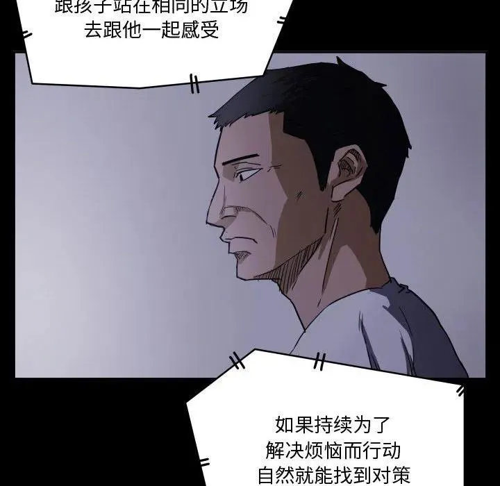 54 第23页