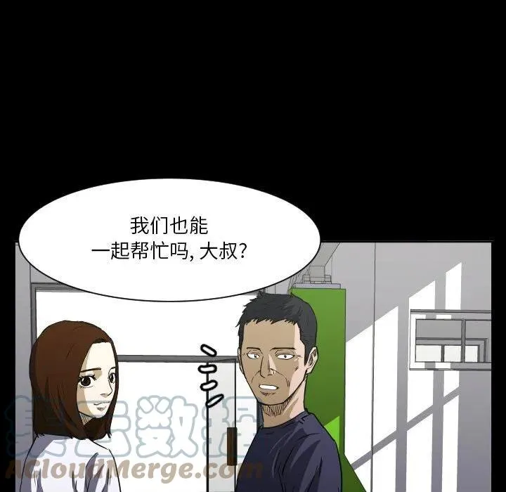 54 第49页