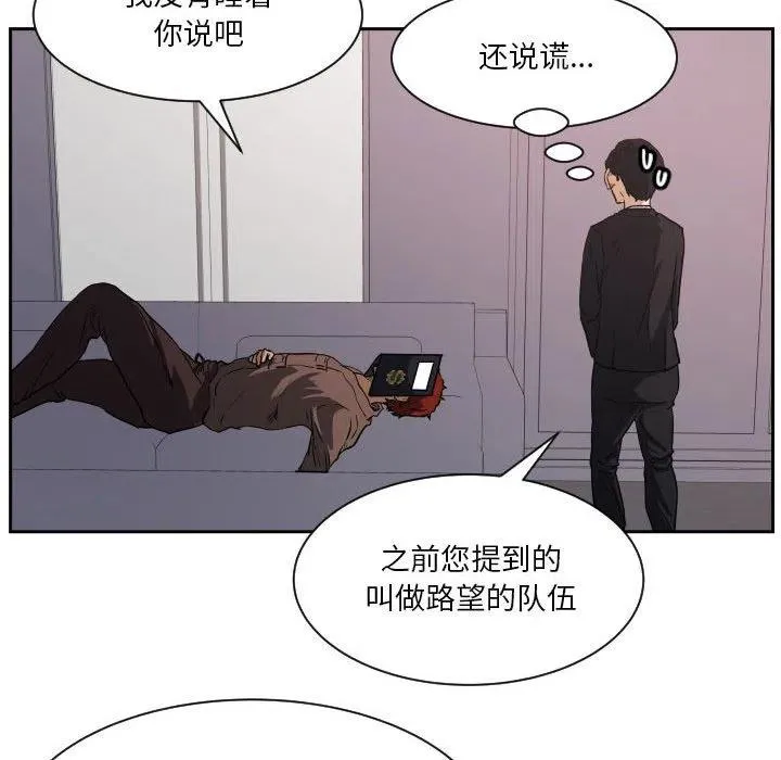 54 第64页