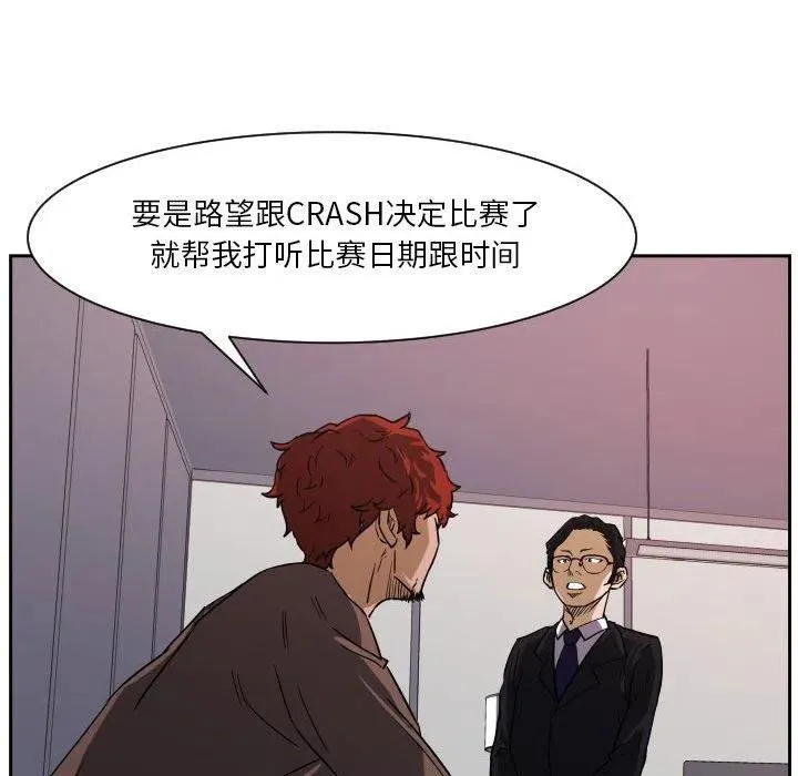 54 第70页
