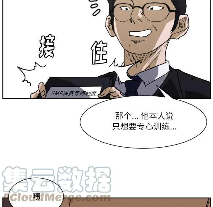 54 第73页