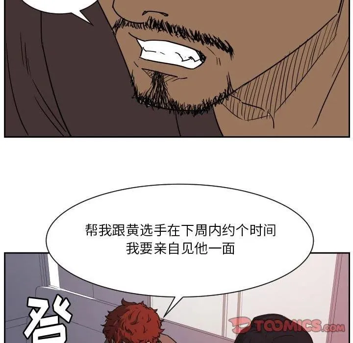 54 第74页