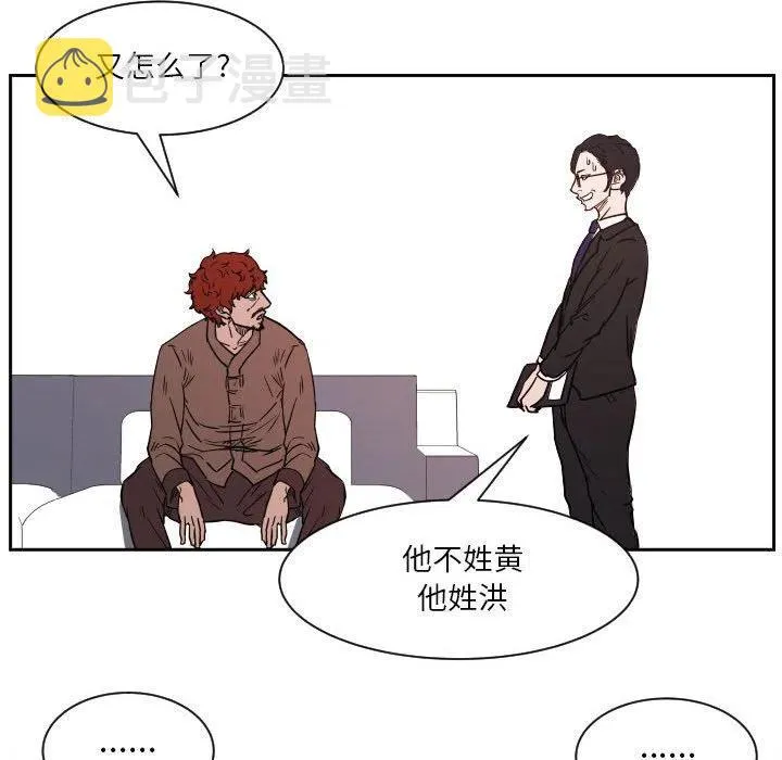 54 第76页