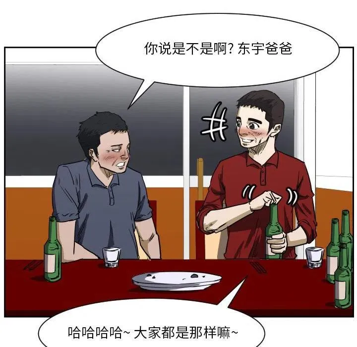 54 第82页
