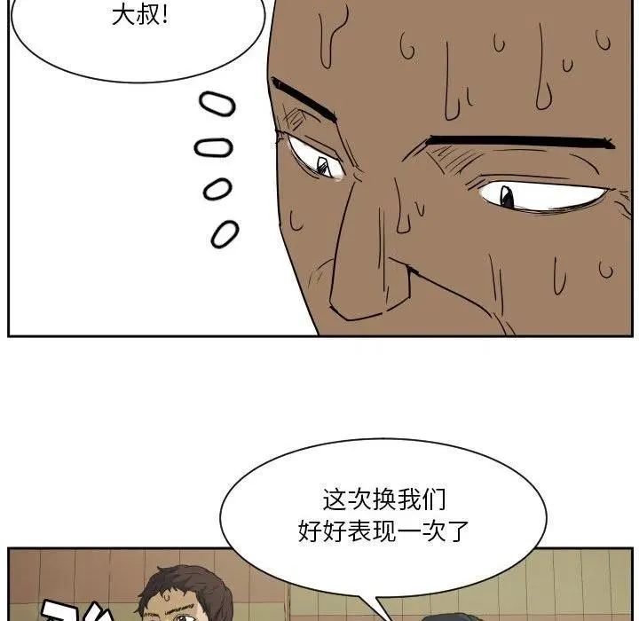 53 第19页