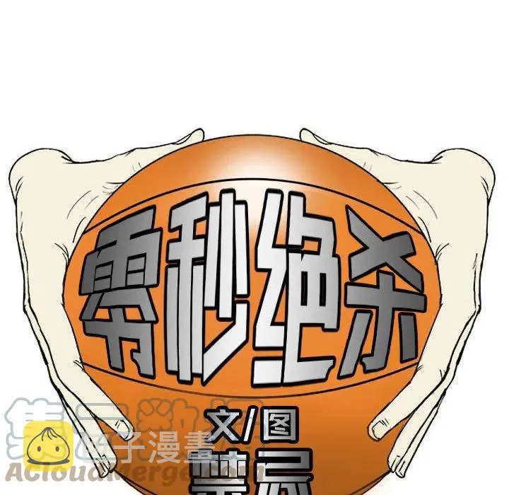 53 第21页