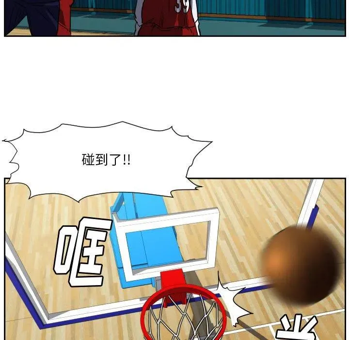53 第30页