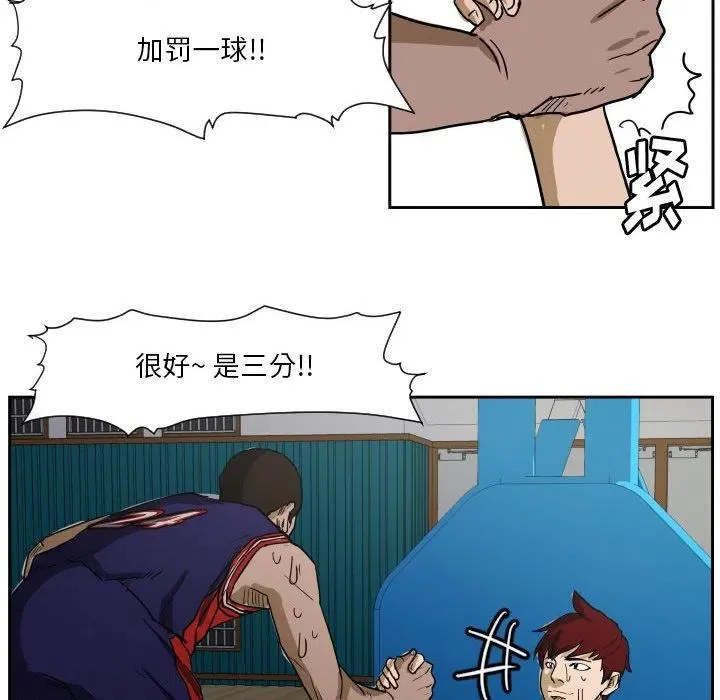 53 第58页
