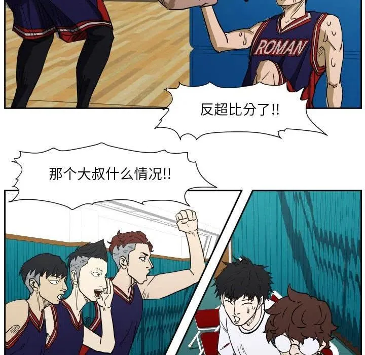 53 第59页