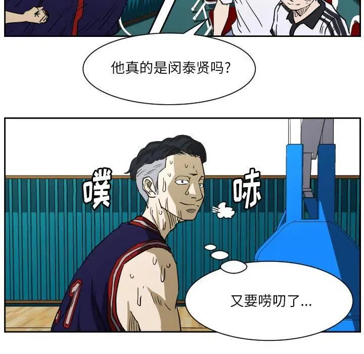53 第60页