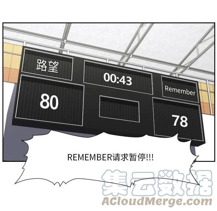 53 第65页