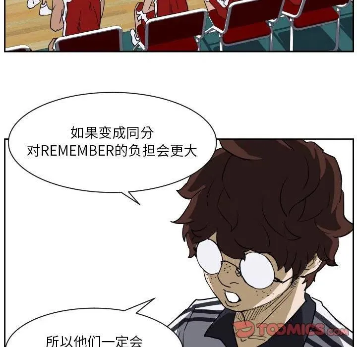 53 第68页