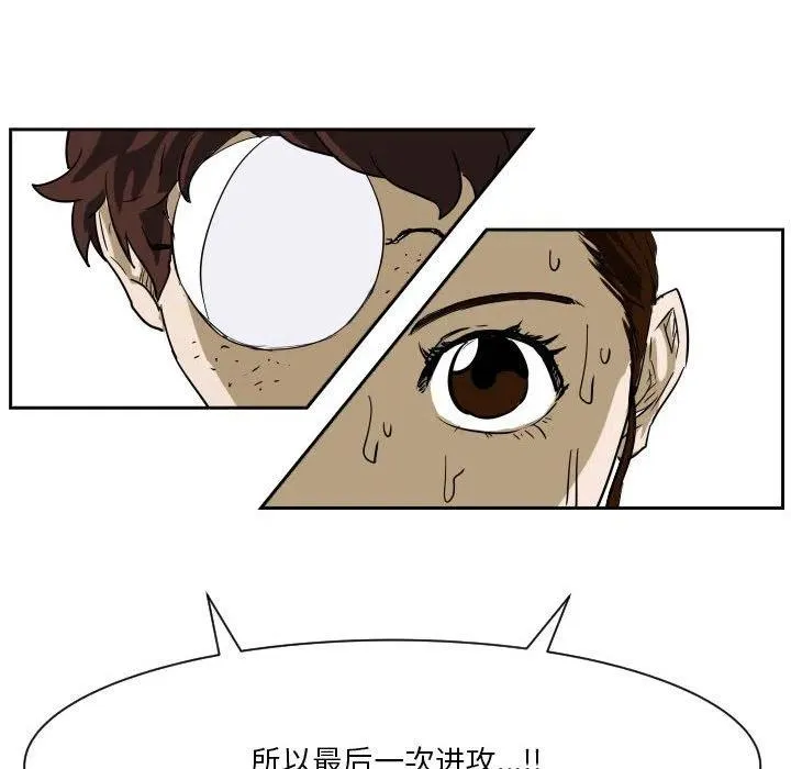 53 第70页