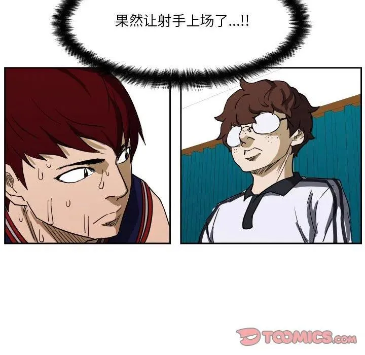 53 第74页