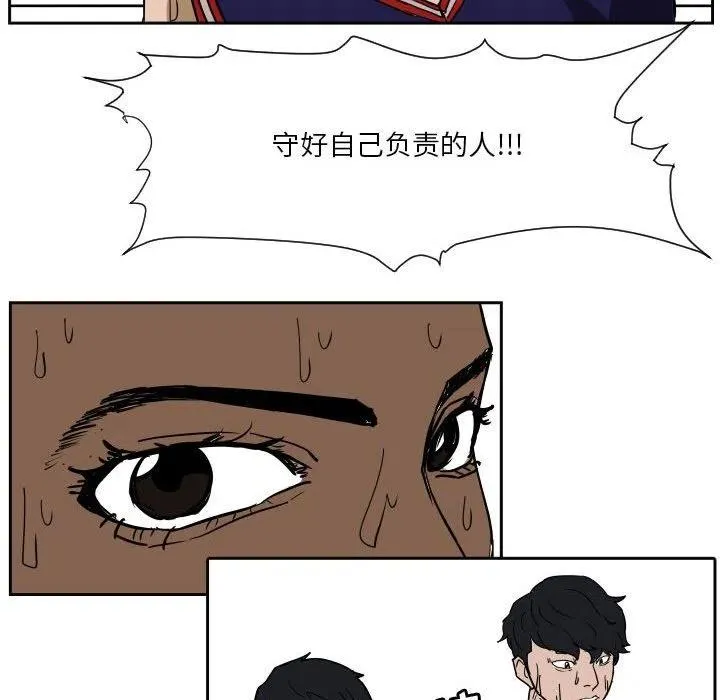 53 第78页