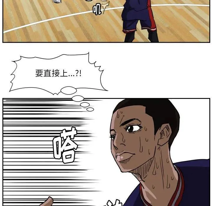 53 第87页