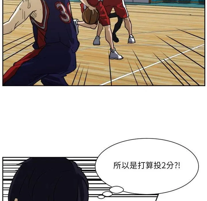 53 第90页