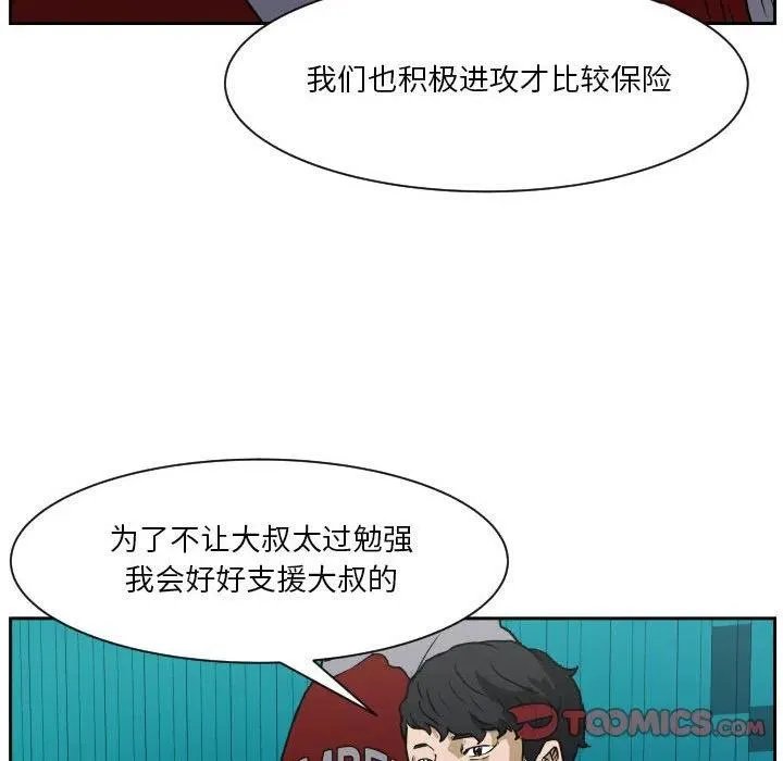 52 第18页