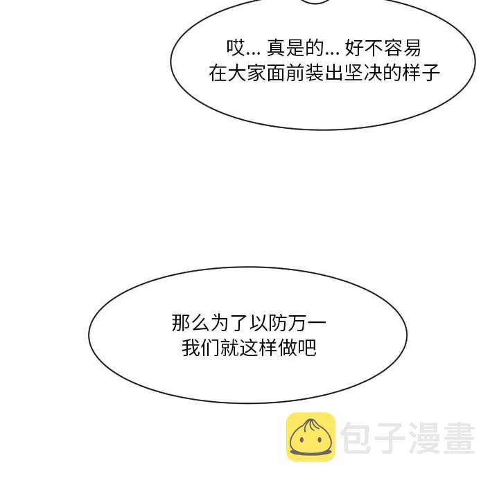 52 第23页