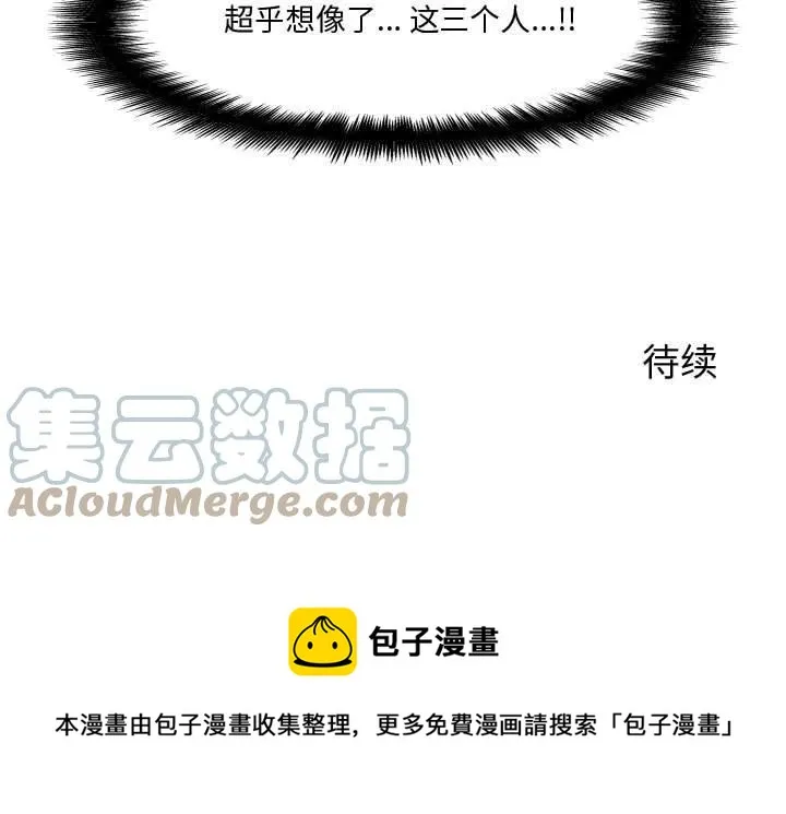 52 第88页