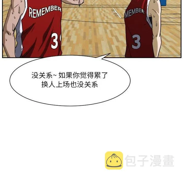 51 第71页