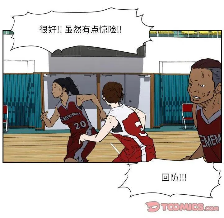 50 第38页