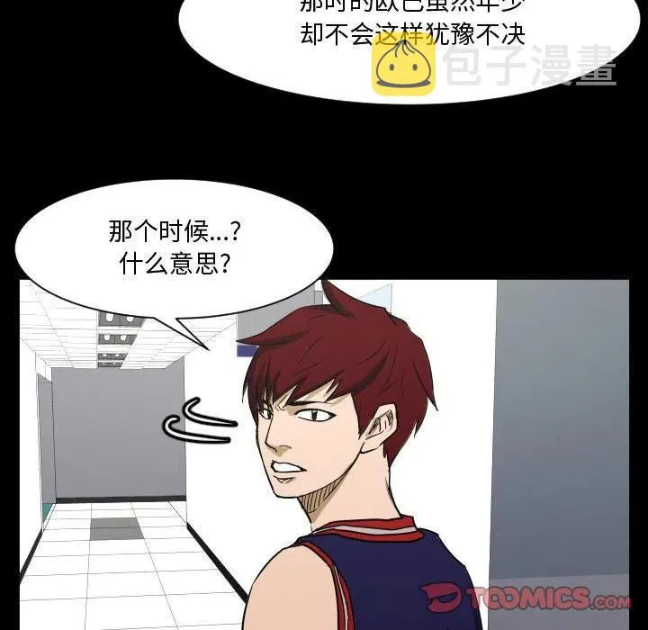 49 第32页