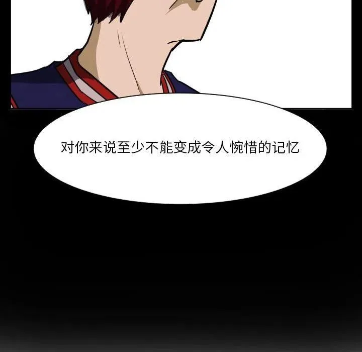 49 第36页