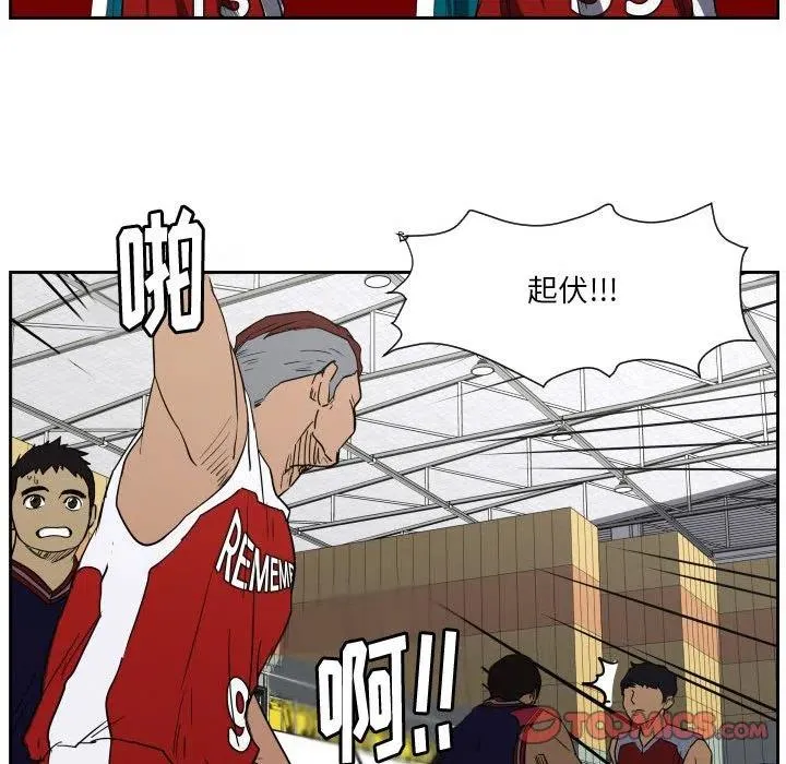 49 第44页