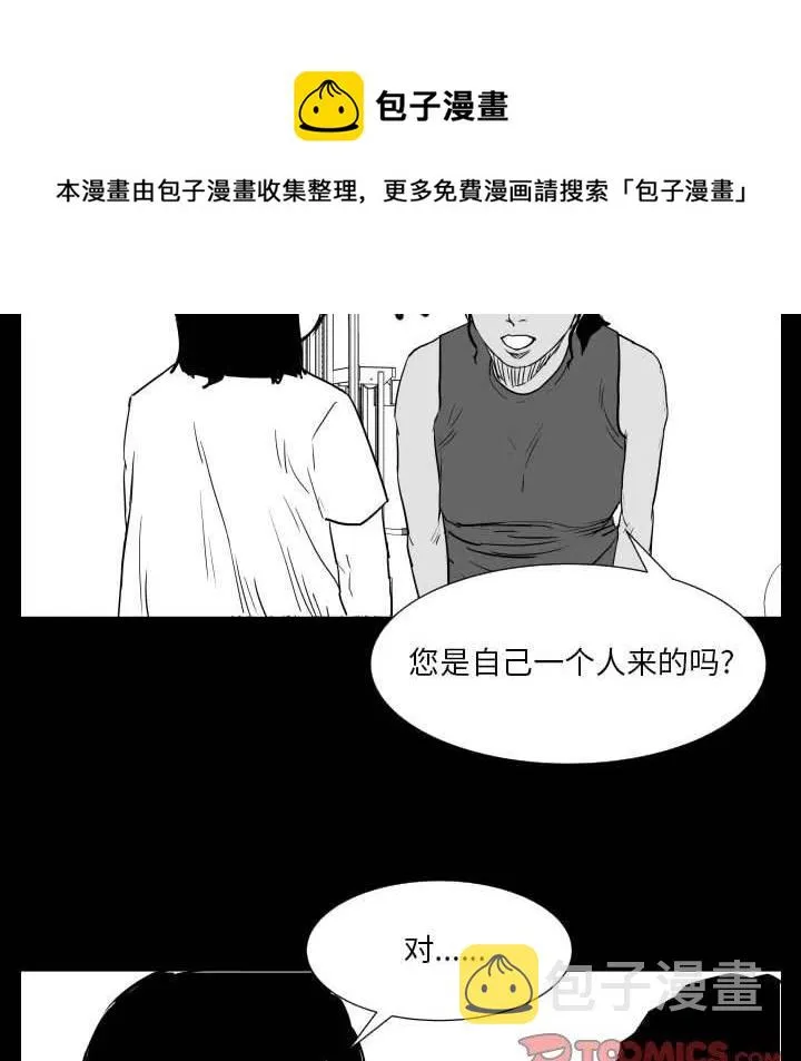 48 第8页